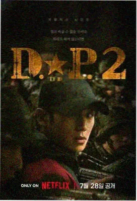时间都知道剧集海报 都市奇幻题材时钟意象