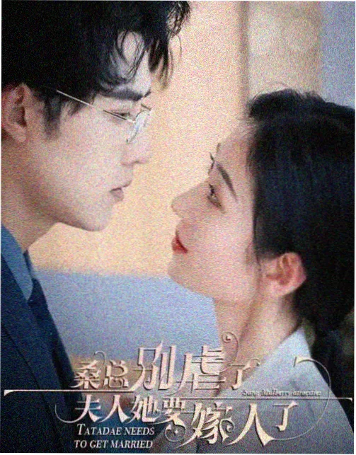 掌心剧集海报 古装悬疑题材卷宗与阴影