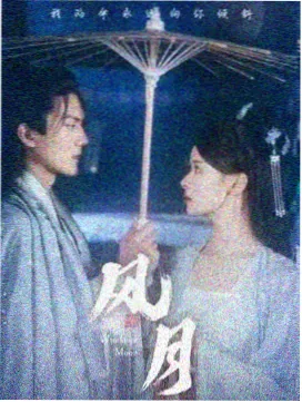 观看顺序榜单调整配图 场次排期手写表
